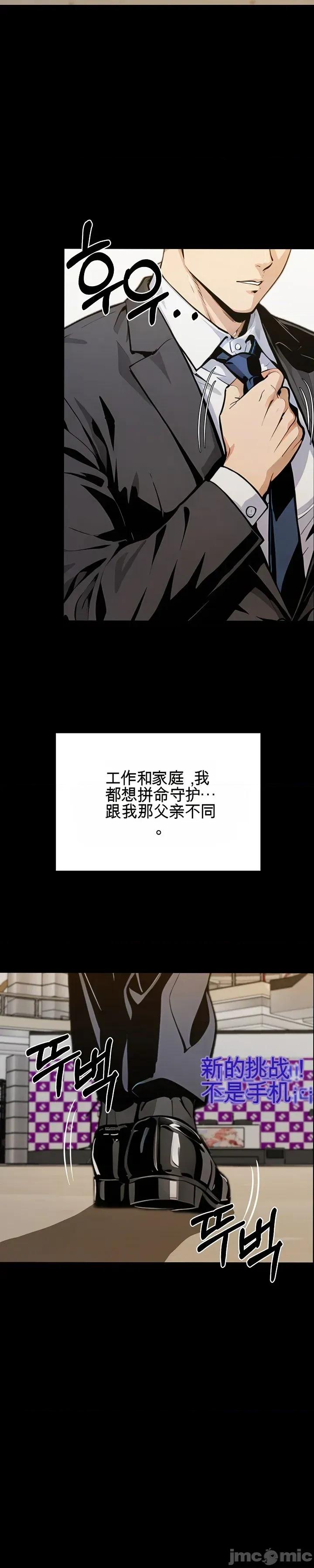 就算吃不下也要 就算吃不下也要【机翻】 第41页