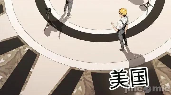 就算吃不下也要 就算吃不下也要【机翻】 第48页
