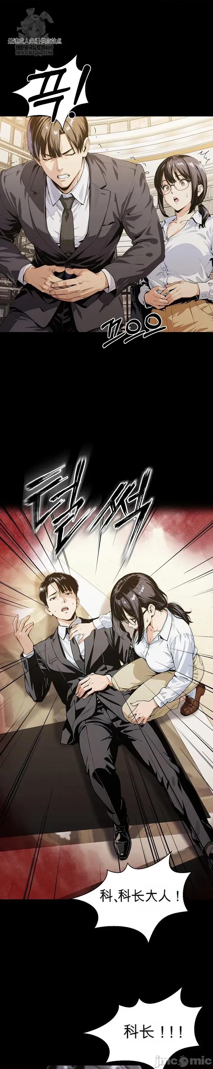 就算吃不下也要 就算吃不下也要【机翻】 第55页