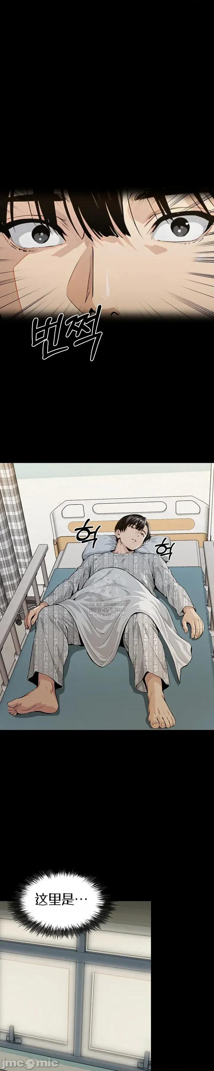 就算吃不下也要 就算吃不下也要【机翻】2 第1页