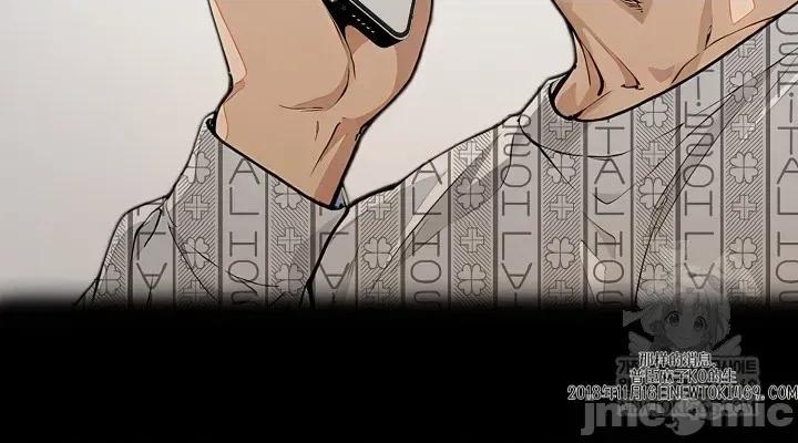 就算吃不下也要 就算吃不下也要【机翻】2 第10页