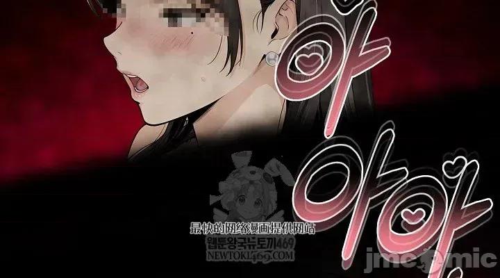 就算吃不下也要 就算吃不下也要【机翻】2 第32页