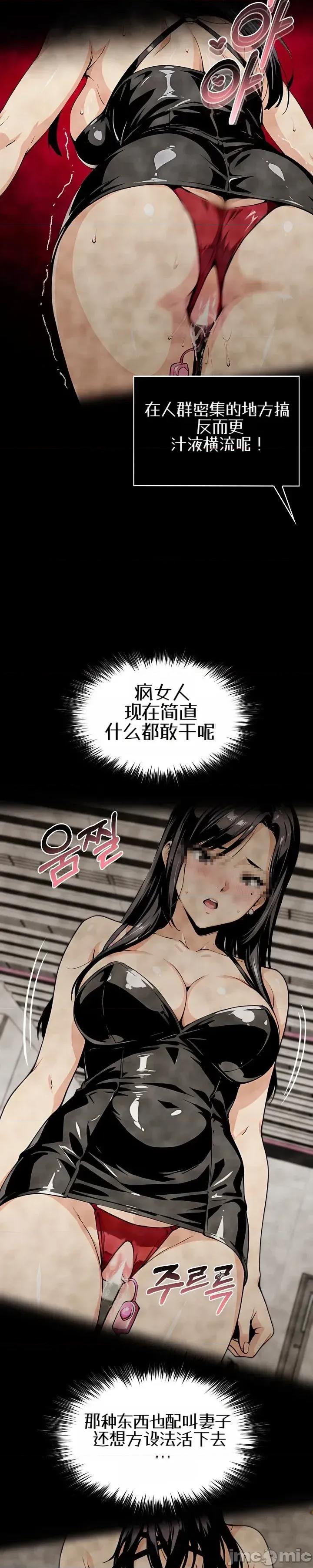 就算吃不下也要 就算吃不下也要【机翻】2 第33页