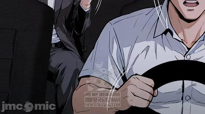 就算吃不下也要 就算吃不下也要【机翻】2 第36页