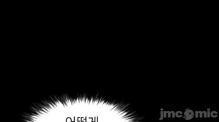 就算吃不下也要 就算吃不下也要【机翻】2 第42页