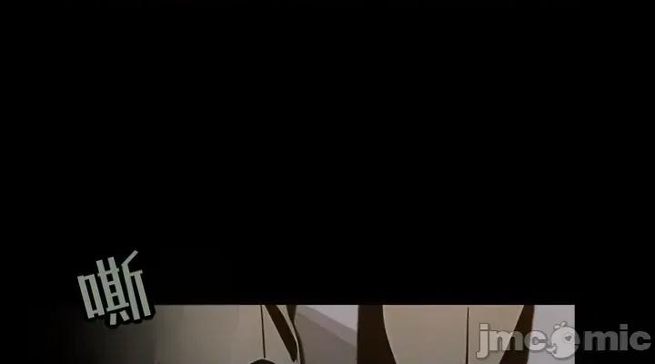 就算吃不下也要 就算吃不下也要【机翻】2 第52页