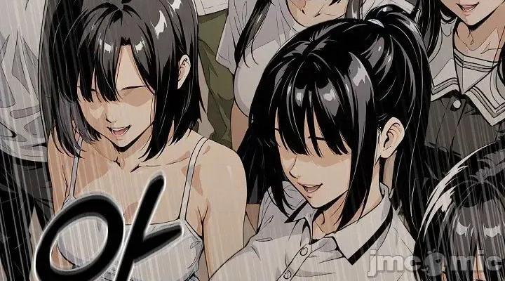 就算吃不下也要 就算吃不下也要【机翻】2 第54页