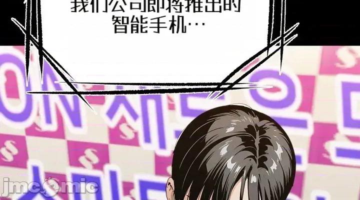 就算吃不下也要 就算吃不下也要【机翻】3 第2页