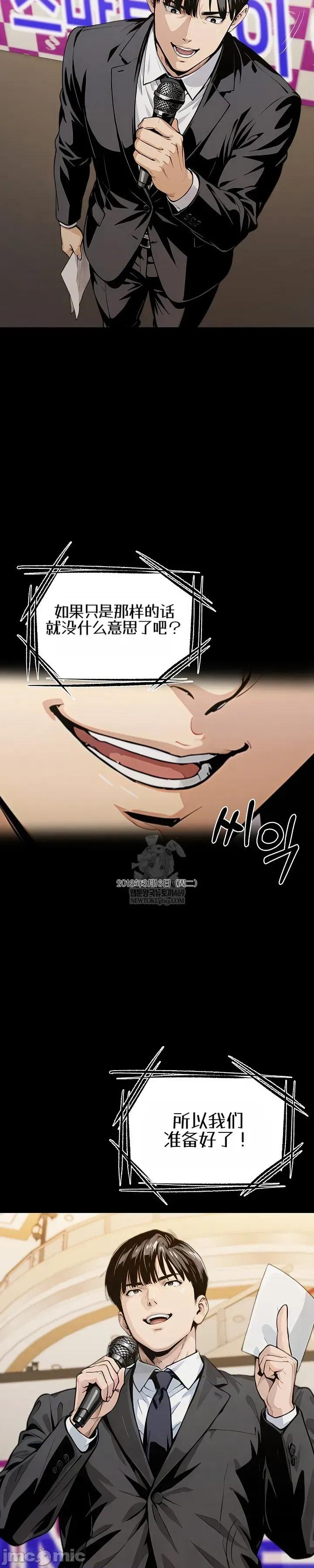 就算吃不下也要 就算吃不下也要【机翻】3 第3页