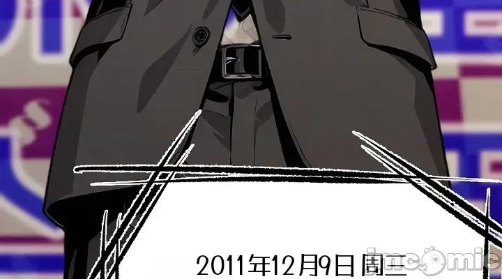 就算吃不下也要 就算吃不下也要【机翻】3 第4页