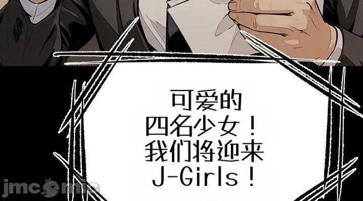 就算吃不下也要 就算吃不下也要【机翻】3 第6页