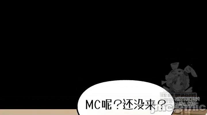 就算吃不下也要 就算吃不下也要【机翻】3 第8页