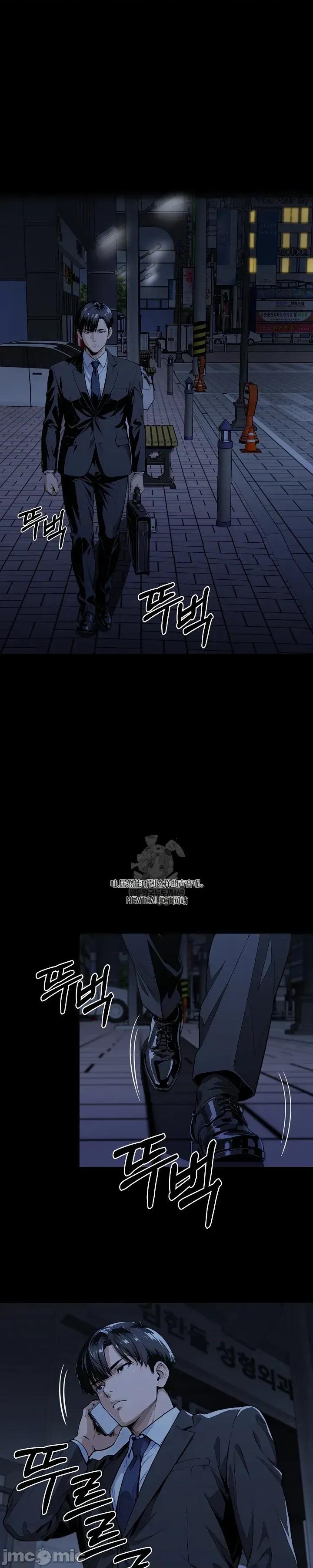 就算吃不下也要 就算吃不下也要【机翻】3 第15页