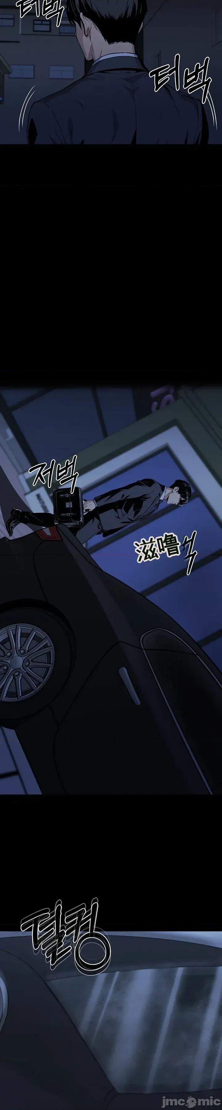 就算吃不下也要 就算吃不下也要【机翻】3 第19页