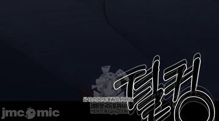 就算吃不下也要 就算吃不下也要【机翻】3 第20页