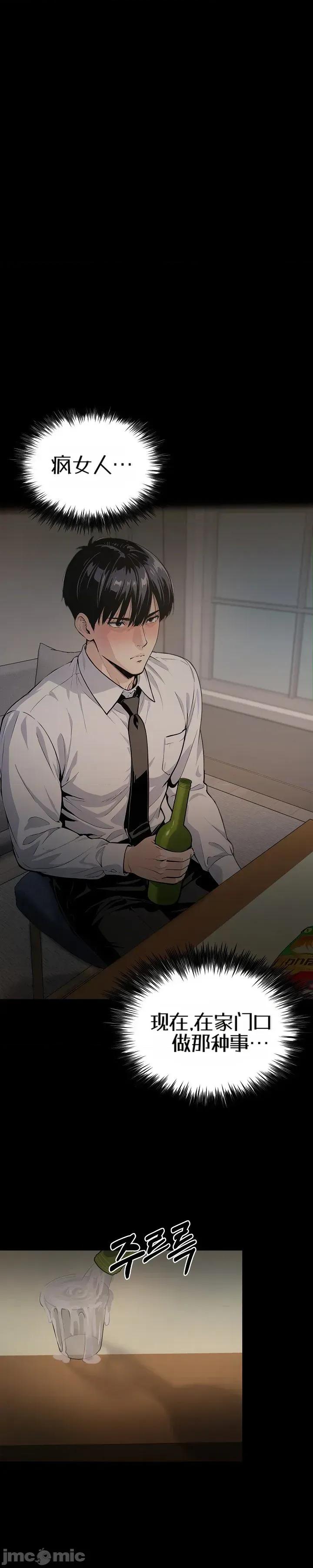 就算吃不下也要 就算吃不下也要【机翻】3 第29页