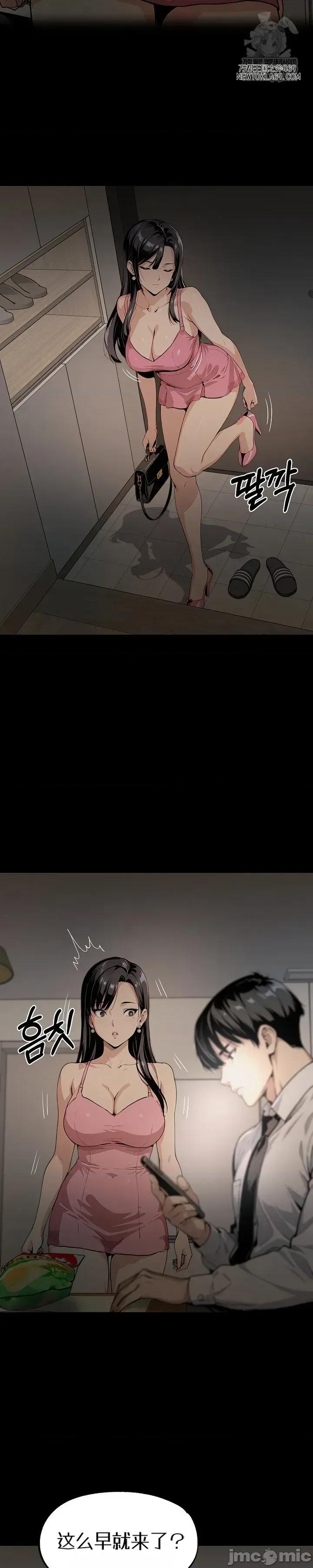 就算吃不下也要 就算吃不下也要【机翻】3 第35页