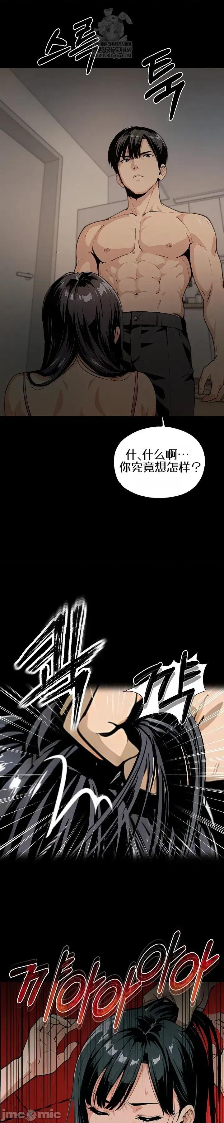 就算吃不下也要 就算吃不下也要【机翻】3 第45页
