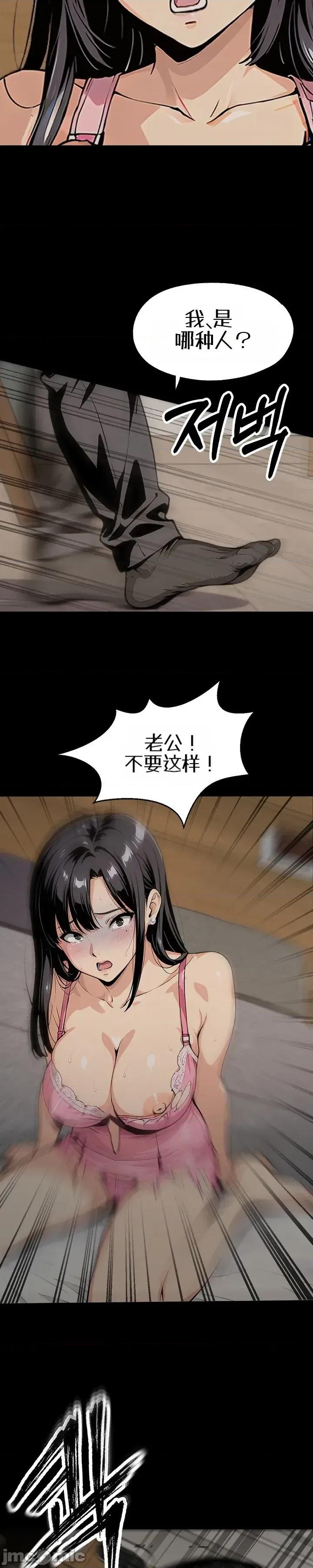 就算吃不下也要 就算吃不下也要【机翻】4 第3页