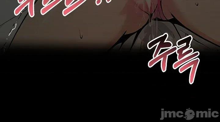 就算吃不下也要 就算吃不下也要【机翻】4 第18页