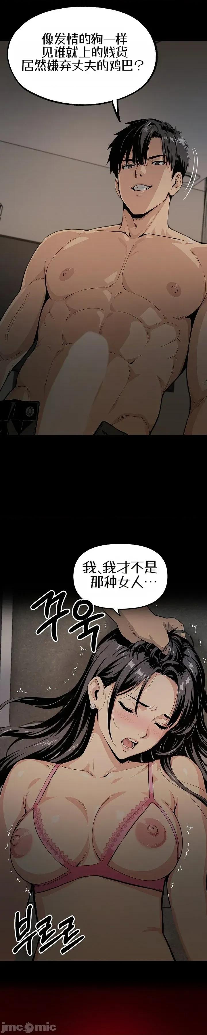 就算吃不下也要 就算吃不下也要【机翻】4 第31页
