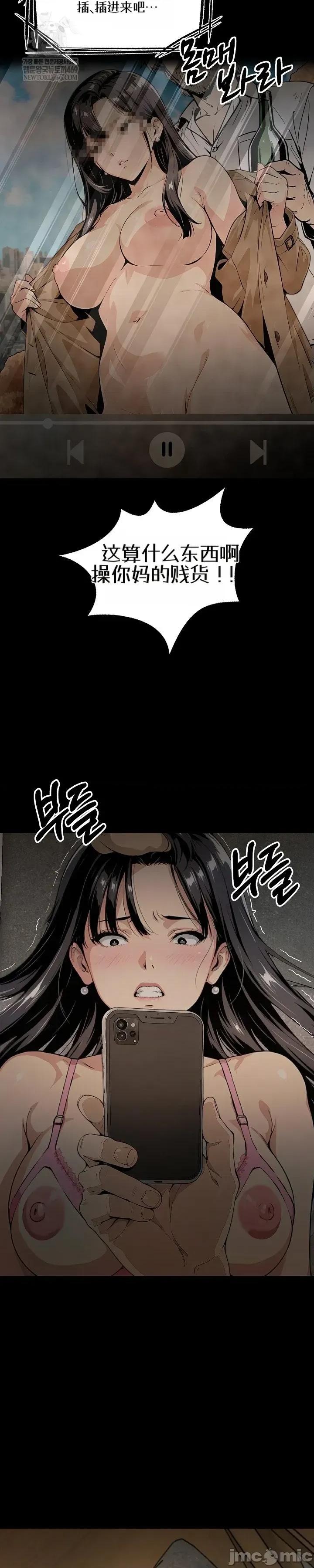 就算吃不下也要 就算吃不下也要【机翻】4 第35页