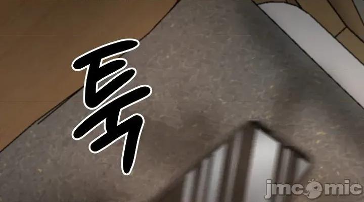 就算吃不下也要 就算吃不下也要【机翻】4 第36页