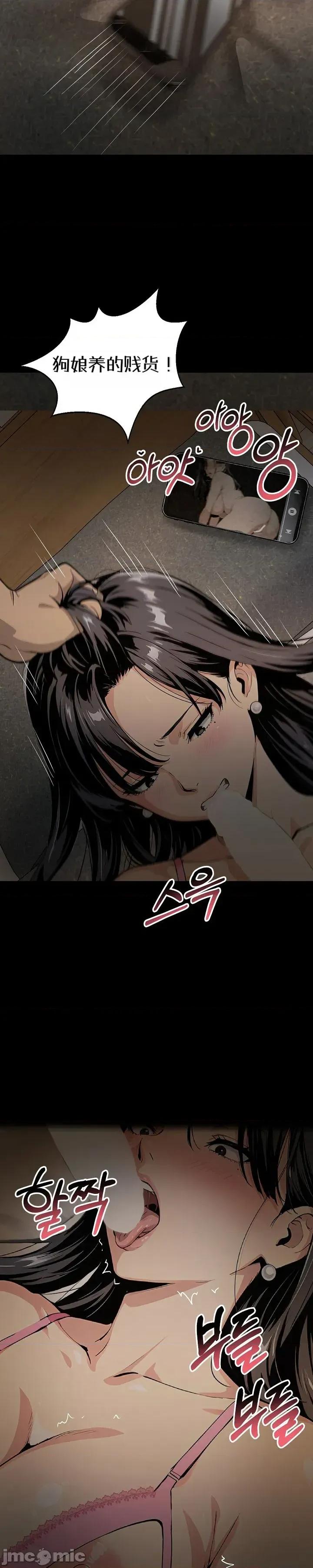 就算吃不下也要 就算吃不下也要【机翻】4 第37页