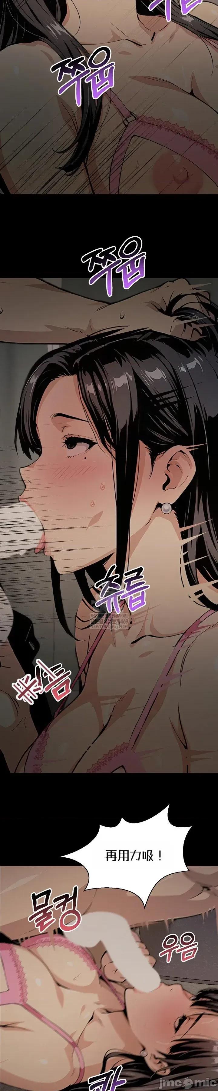 就算吃不下也要 就算吃不下也要【机翻】4 第41页