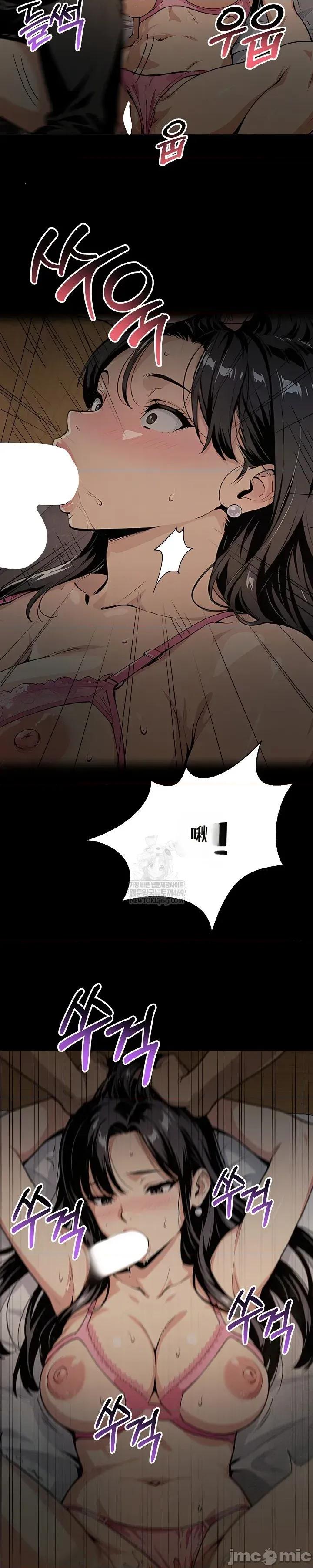 就算吃不下也要 就算吃不下也要【机翻】4 第45页