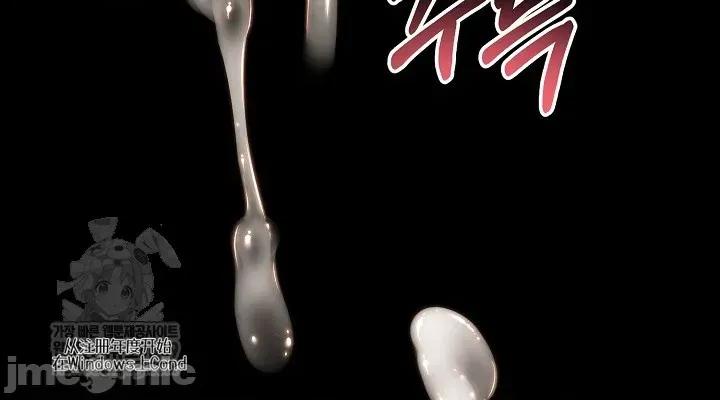 就算吃不下也要 就算吃不下也要【机翻】4 第48页