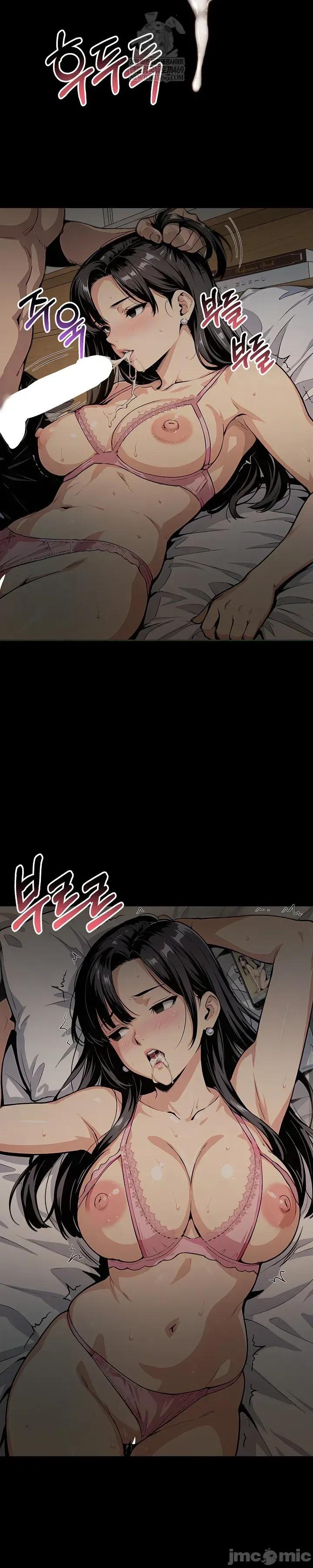 就算吃不下也要 就算吃不下也要【机翻】4 第49页