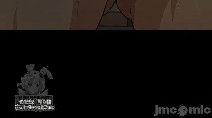 就算吃不下也要 就算吃不下也要【机翻】4 第54页