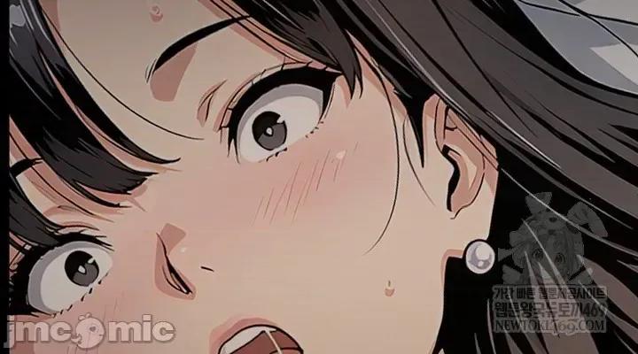 就算吃不下也要 就算吃不下也要【机翻】4 第56页