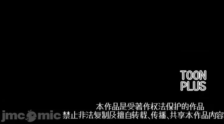就算吃不下也要 就算吃不下也要【机翻】4 第60页