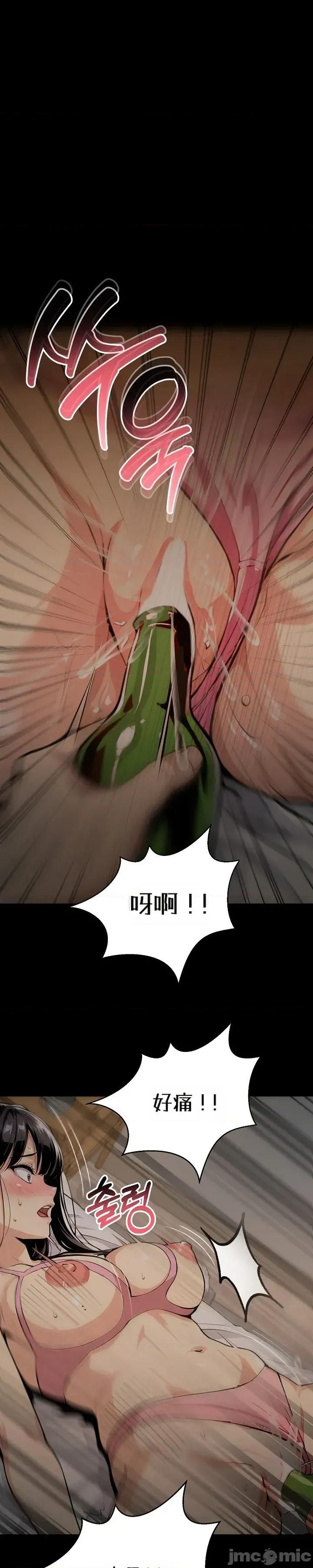 就算吃不下也要 就算吃不下也要【机翻】5 第3页