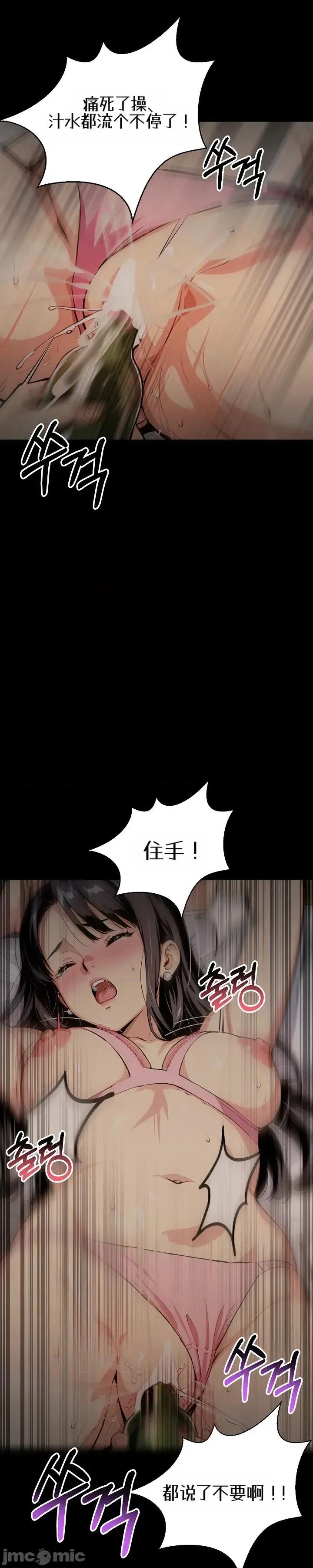 就算吃不下也要 就算吃不下也要【机翻】5 第5页