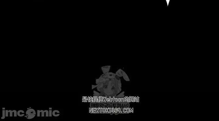 就算吃不下也要 就算吃不下也要【机翻】5 第6页