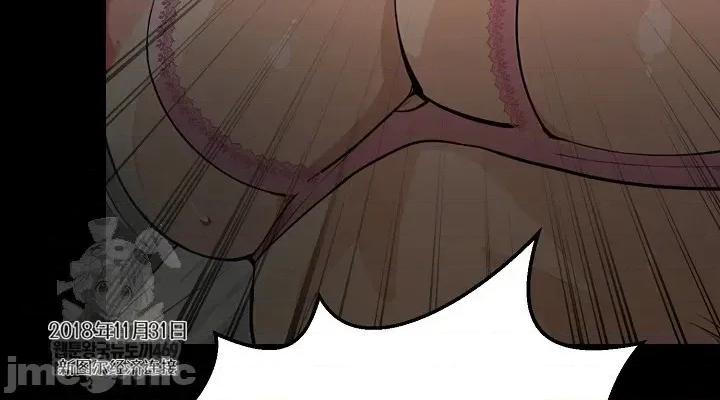 就算吃不下也要 就算吃不下也要【机翻】5 第24页