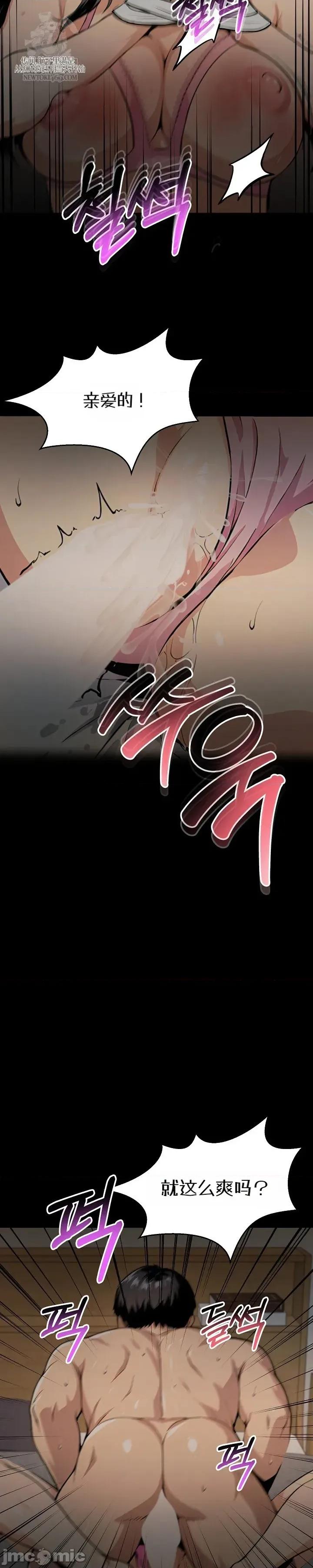 就算吃不下也要 就算吃不下也要【机翻】5 第27页