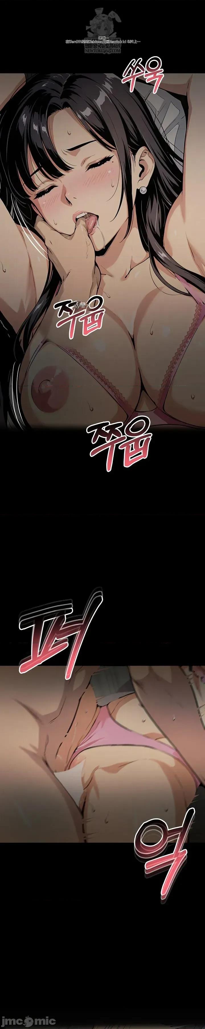 就算吃不下也要 就算吃不下也要【机翻】5 第31页