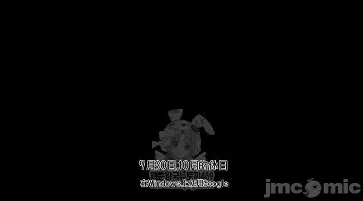 就算吃不下也要 就算吃不下也要【机翻】5 第38页
