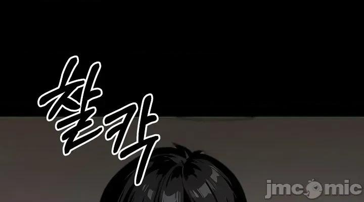 就算吃不下也要 就算吃不下也要【机翻】5 第40页