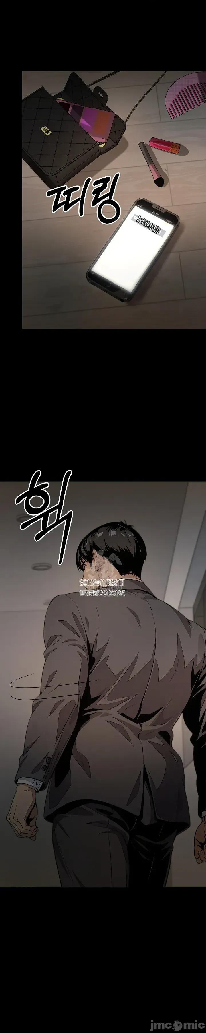 就算吃不下也要 就算吃不下也要【机翻】5 第43页