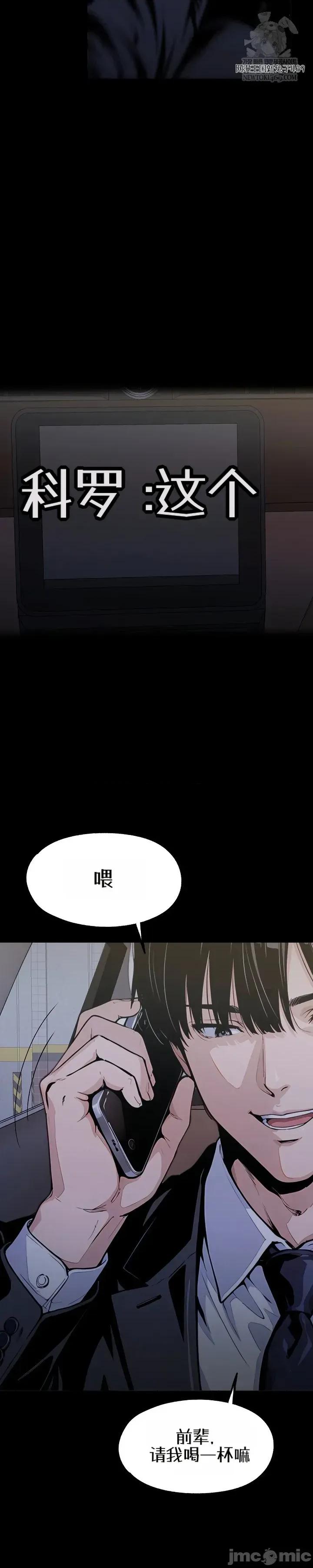 就算吃不下也要 就算吃不下也要【机翻】5 第51页