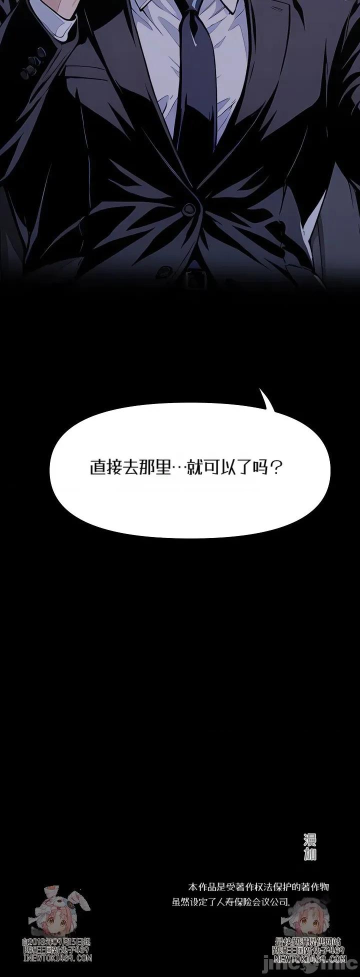 就算吃不下也要 就算吃不下也要【机翻】5 第55页