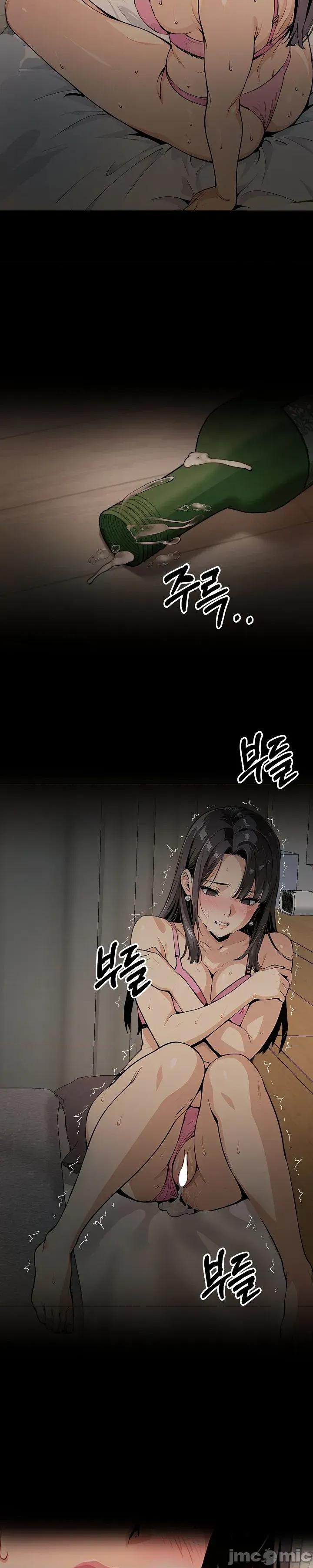 就算吃不下也要 就算吃不下也要【机翻】6 第31页