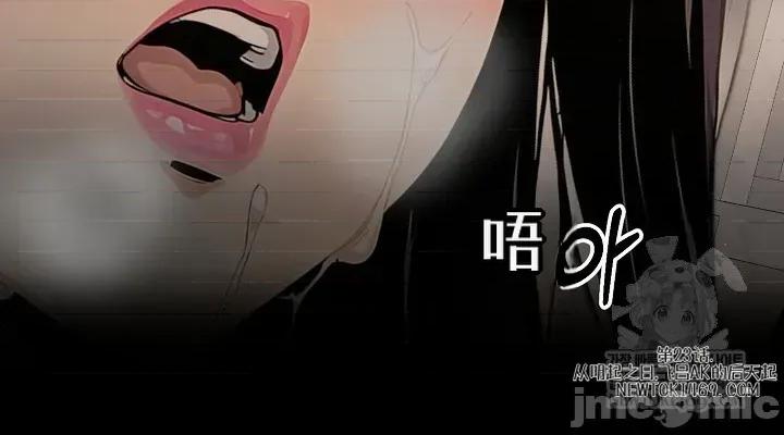 就算吃不下也要 就算吃不下也要【机翻】6 第32页