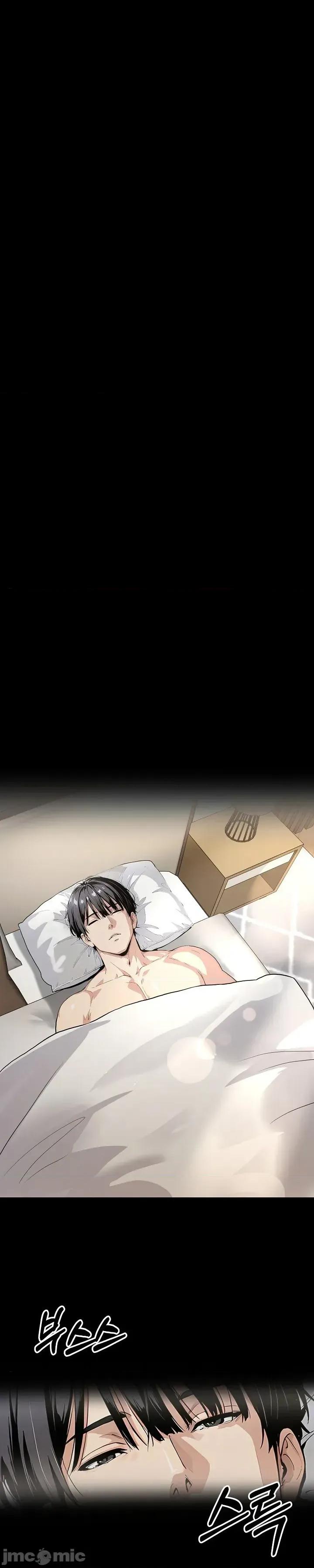 就算吃不下也要 就算吃不下也要【机翻】6 第33页
