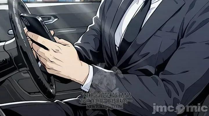 就算吃不下也要 就算吃不下也要【机翻】6 第42页